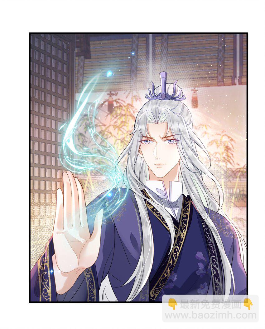 第4话 别担心，一切有我呢-第5话