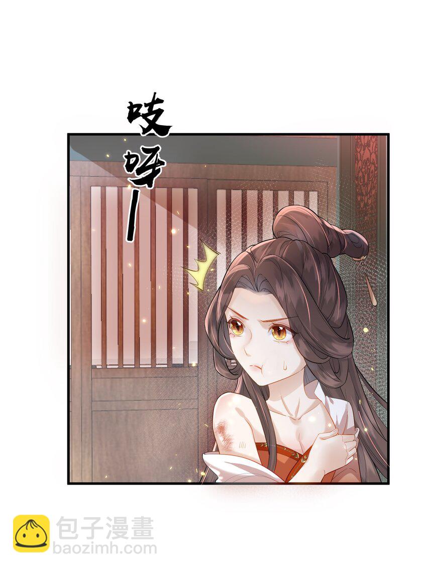 第4话 别担心，一切有我呢-第5话