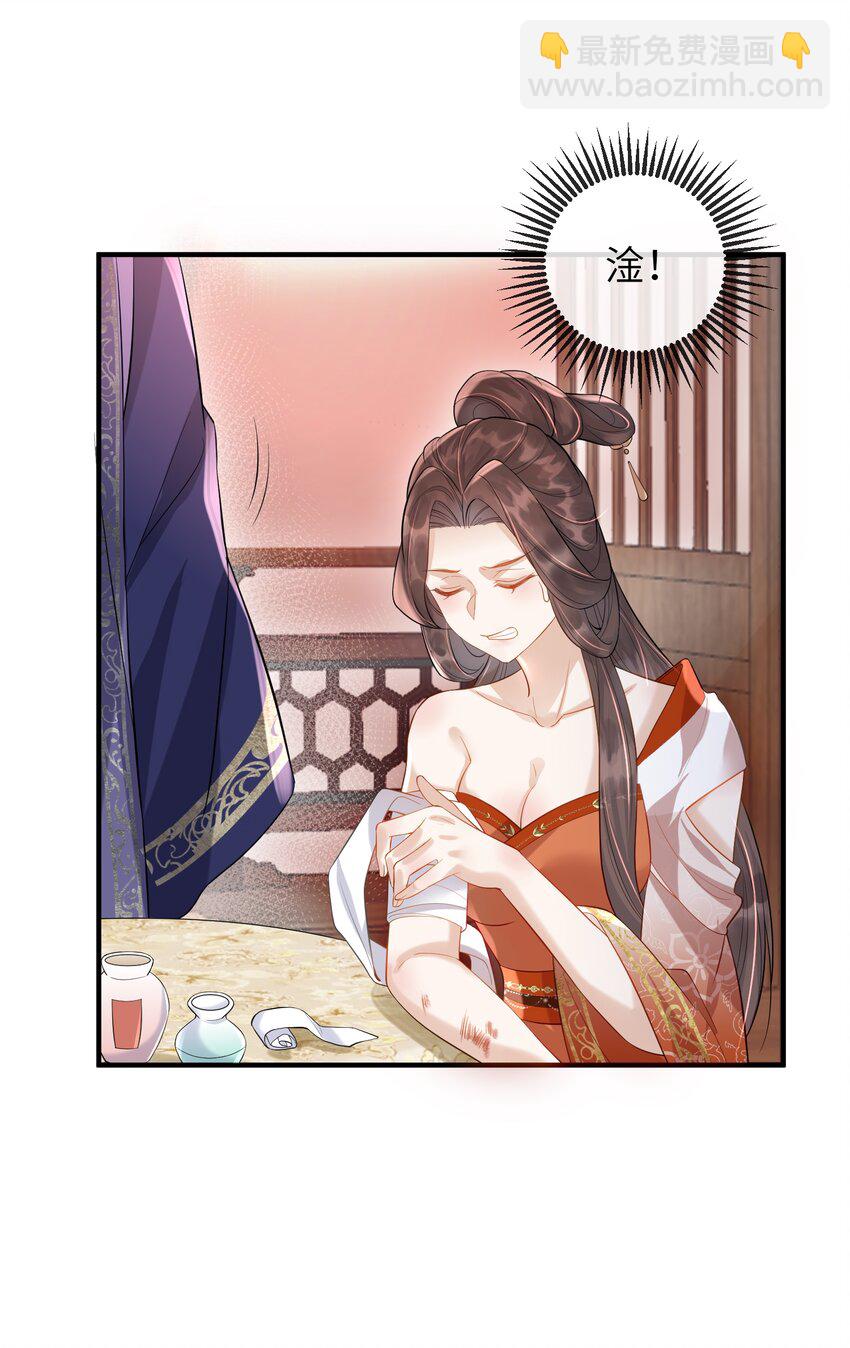 第4话 别担心，一切有我呢-第5话