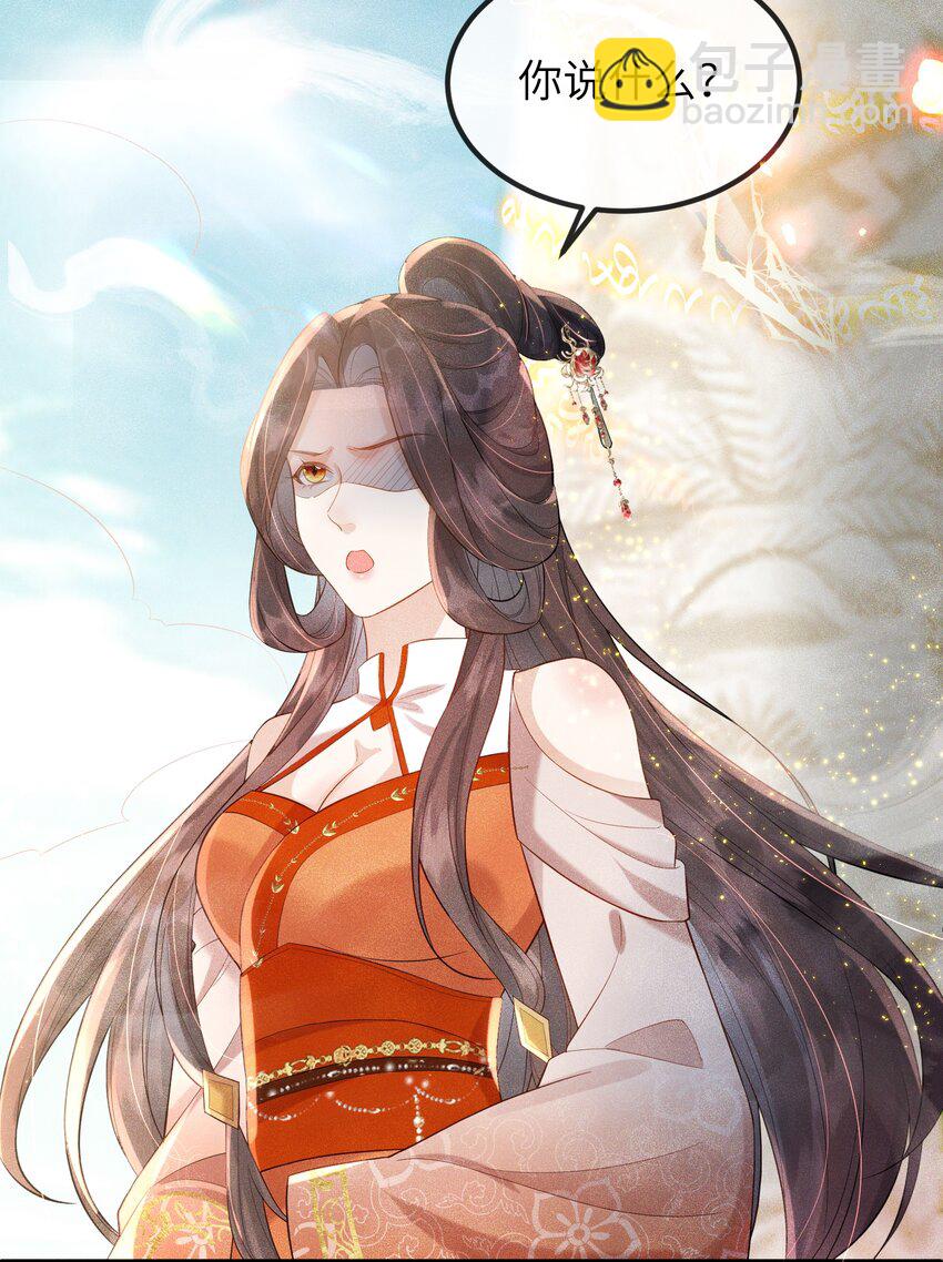 第4话 别担心，一切有我呢-第5话