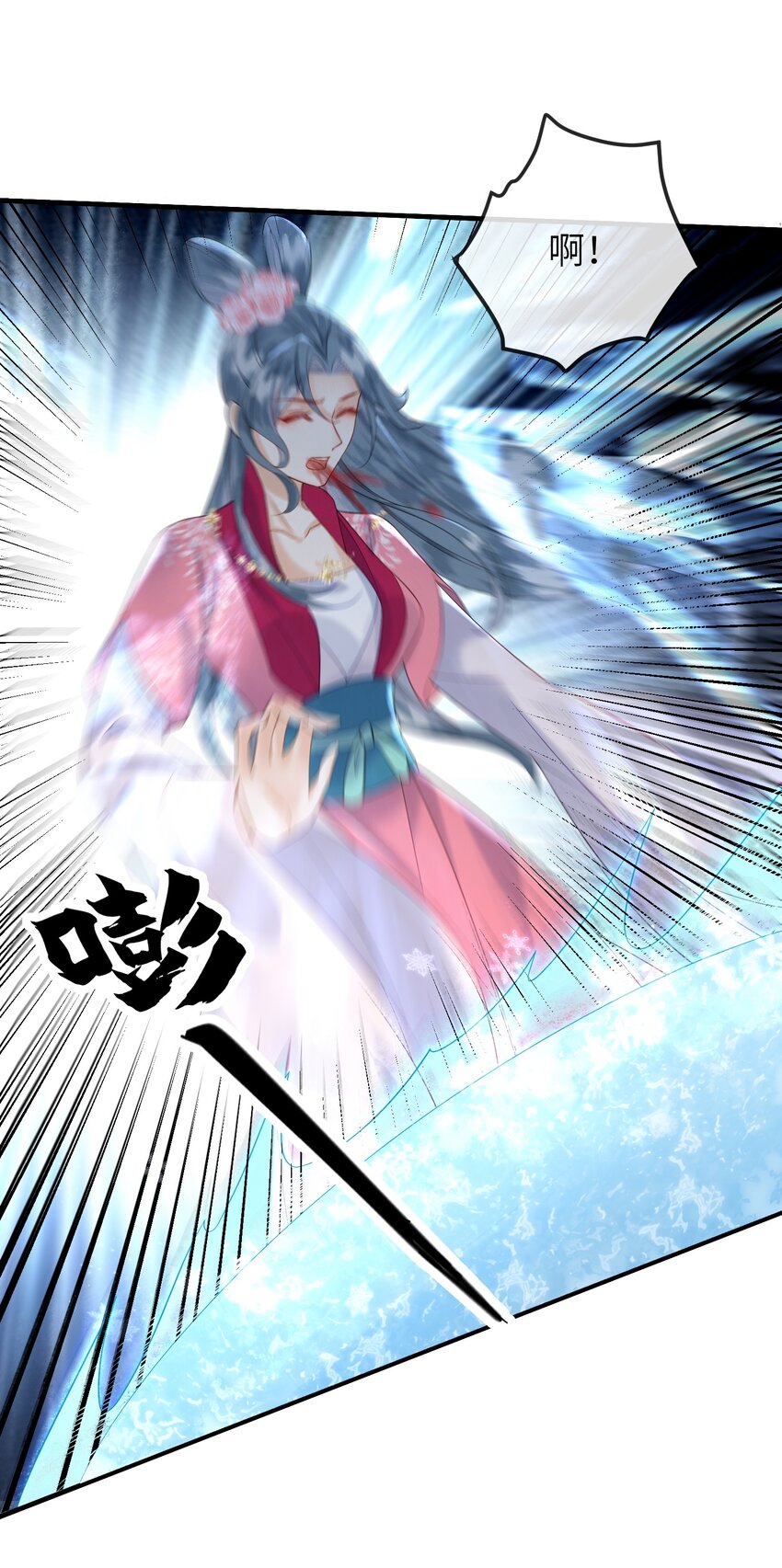 第8话 我护她，你有意见？-第9话