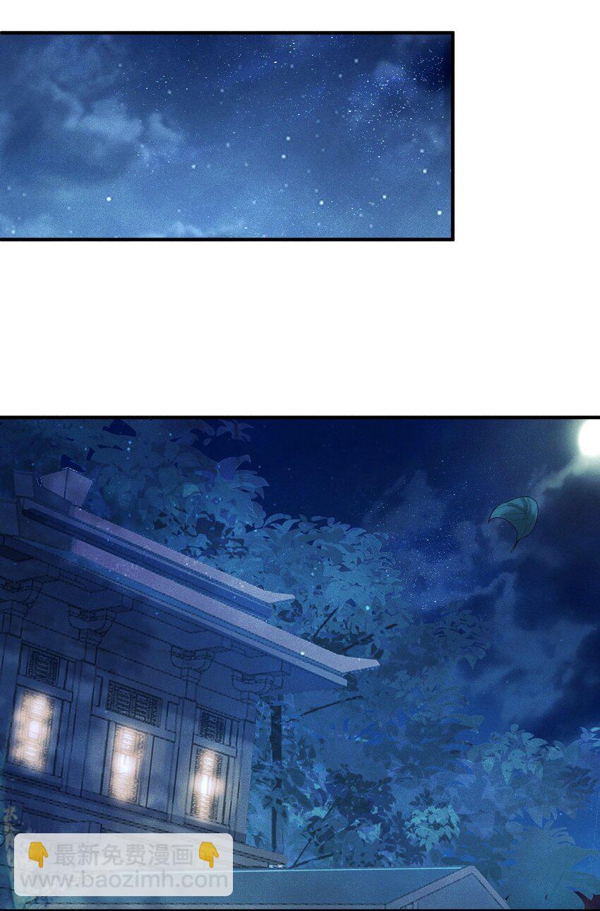 第8话 我护她，你有意见？-第9话