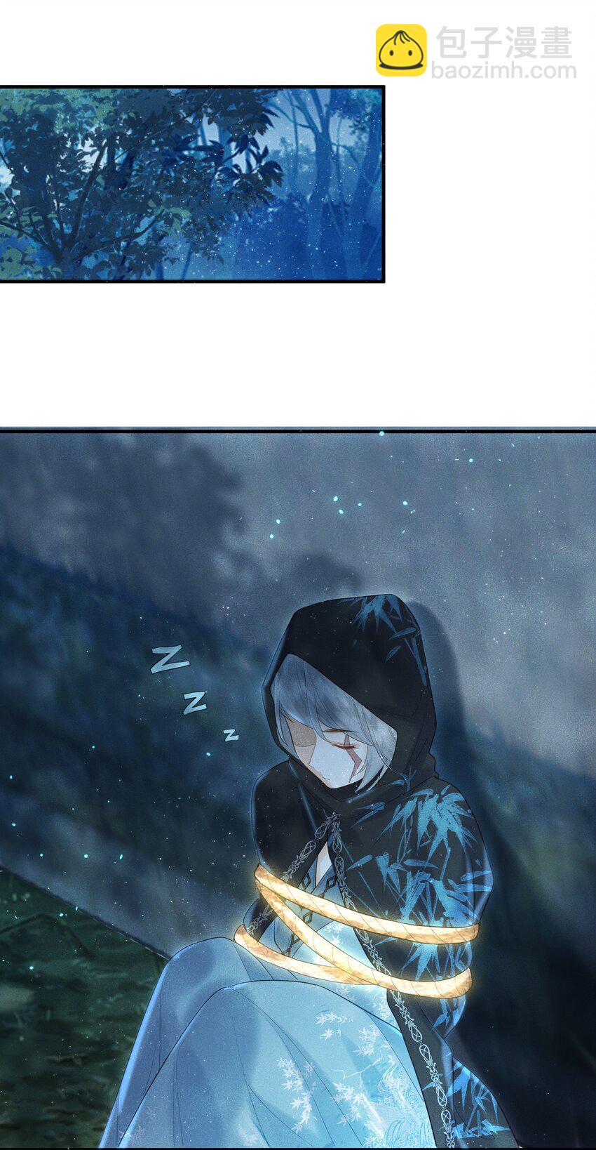 第8话 我护她，你有意见？-第9话