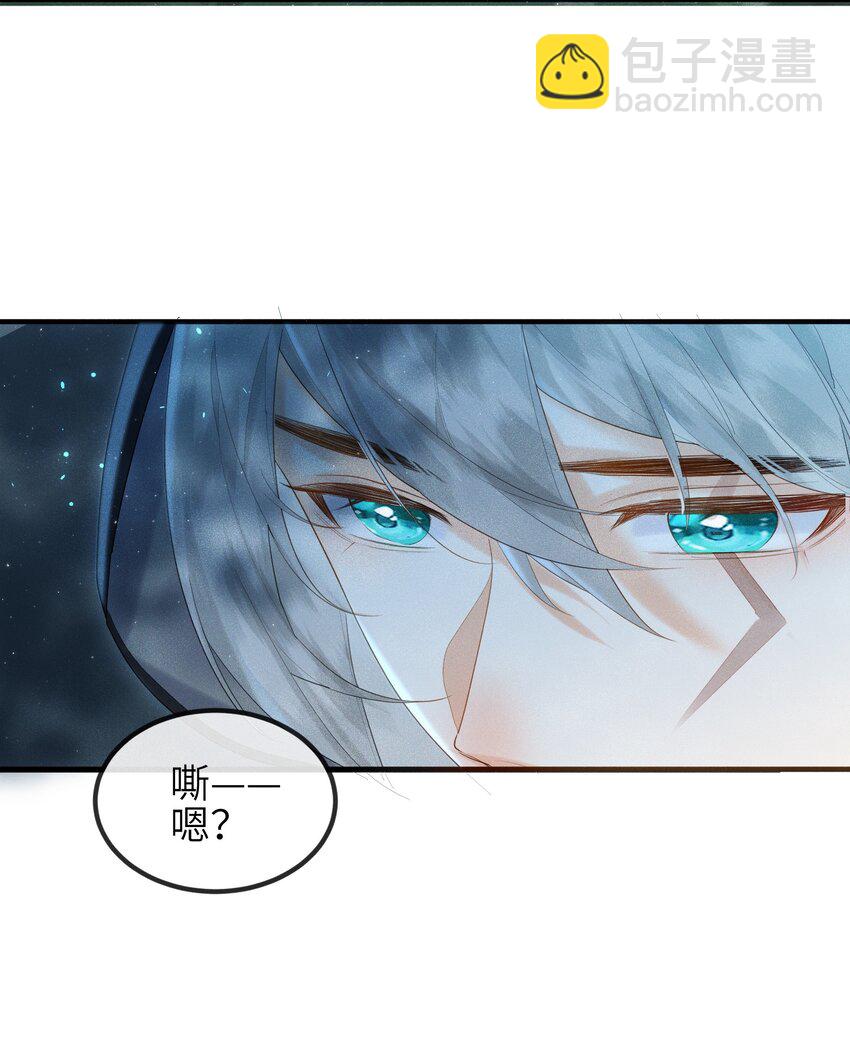 第8话 我护她，你有意见？-第9话