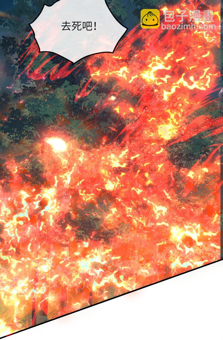 第8话 我护她，你有意见？-第9话