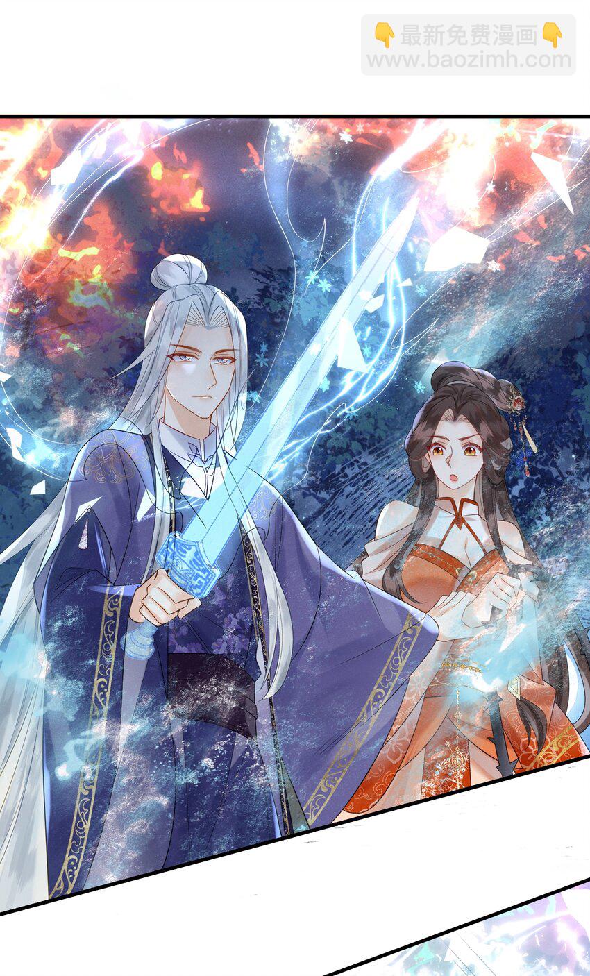 第8话 我护她，你有意见？-第9话