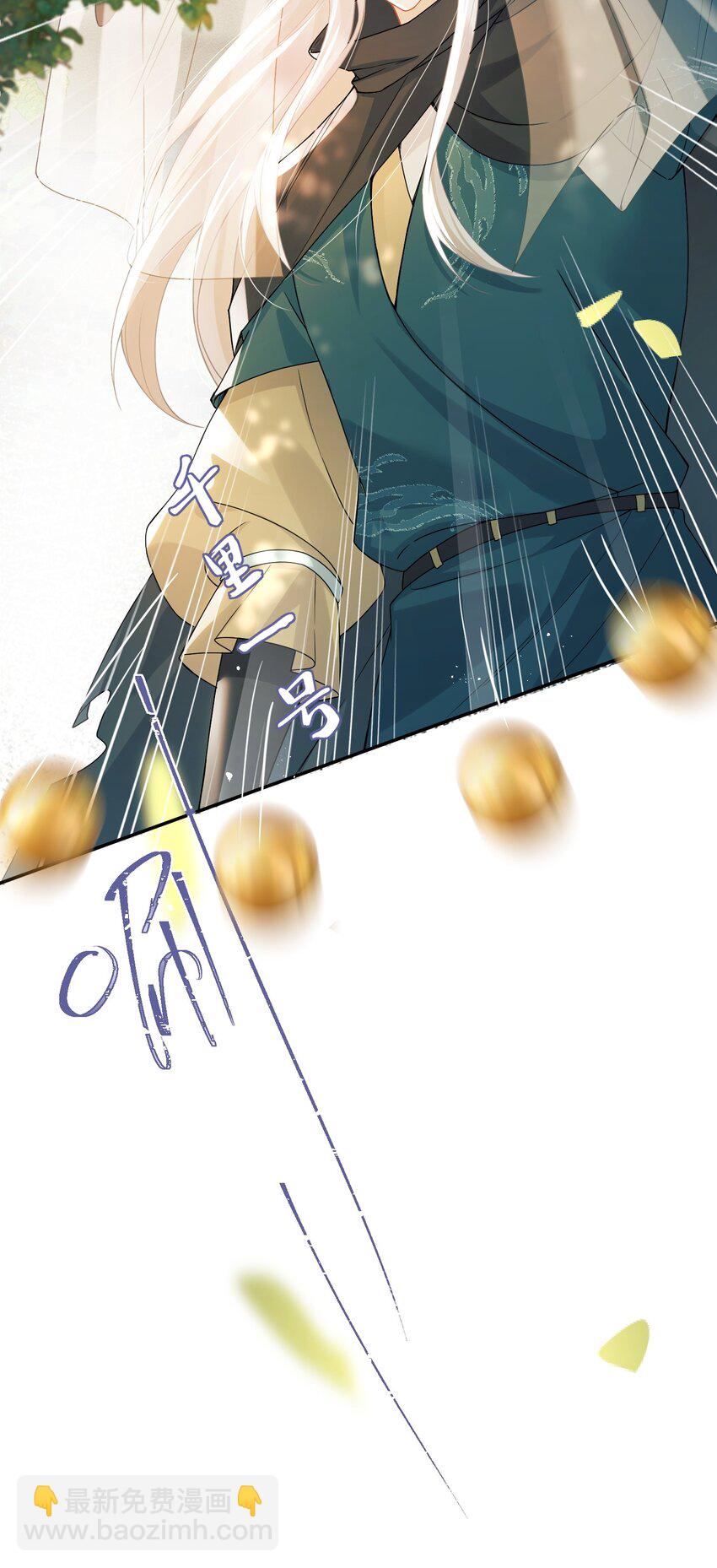 1 我们不是宿敌吗？！(1/2)-第1话