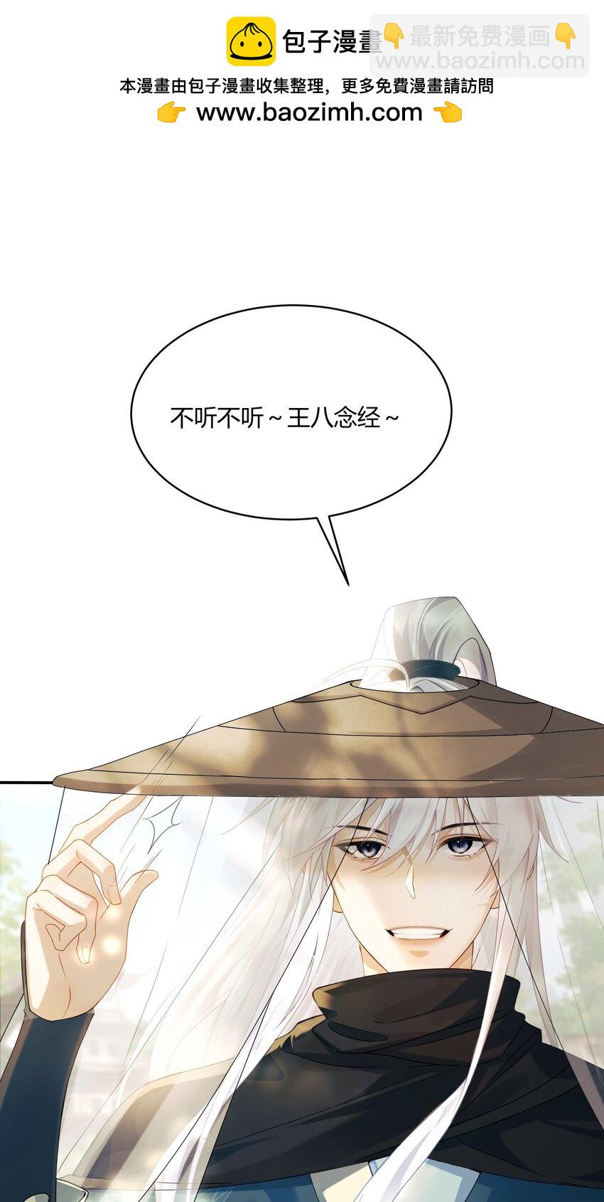 1 我们不是宿敌吗？！(1/2)-第1话