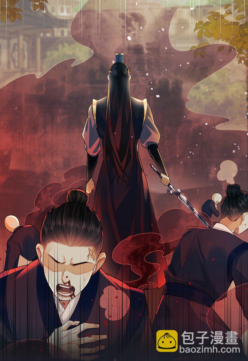 1 我们不是宿敌吗？！(1/2)-第1话