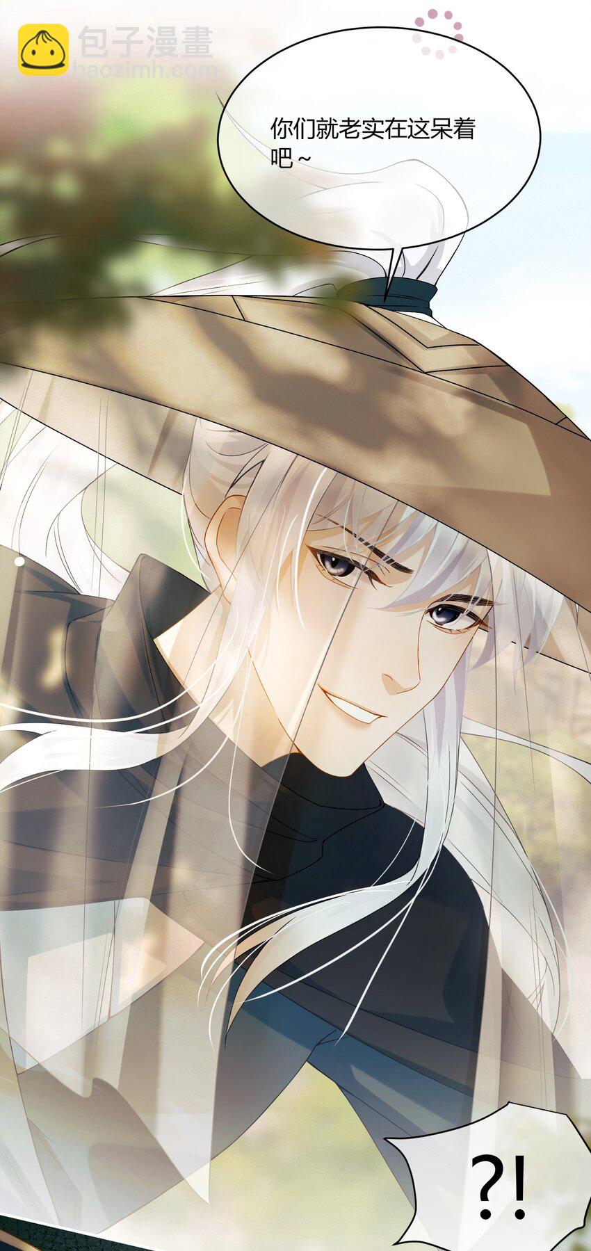 1 我们不是宿敌吗？！(1/2)-第1话