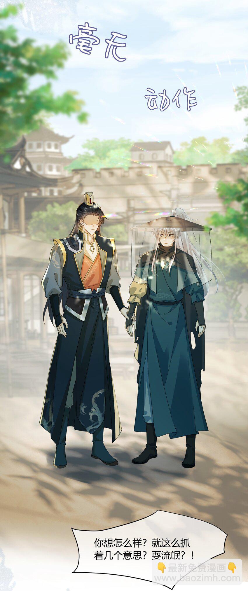 1 我们不是宿敌吗？！(1/2)-第1话