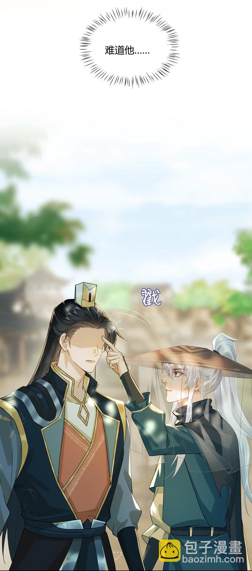 1 我们不是宿敌吗？！(1/2)-第1话