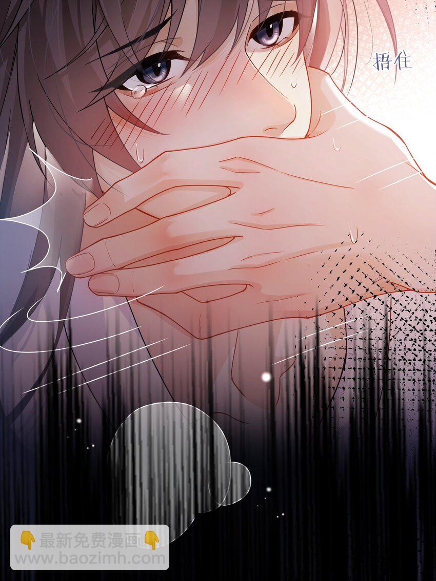 1 我们不是宿敌吗？！(1/2)-第1话