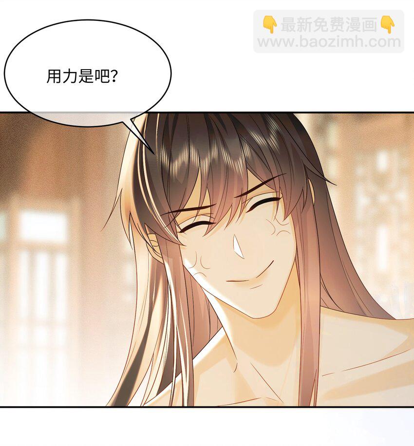 11 两只狐狸-第11话