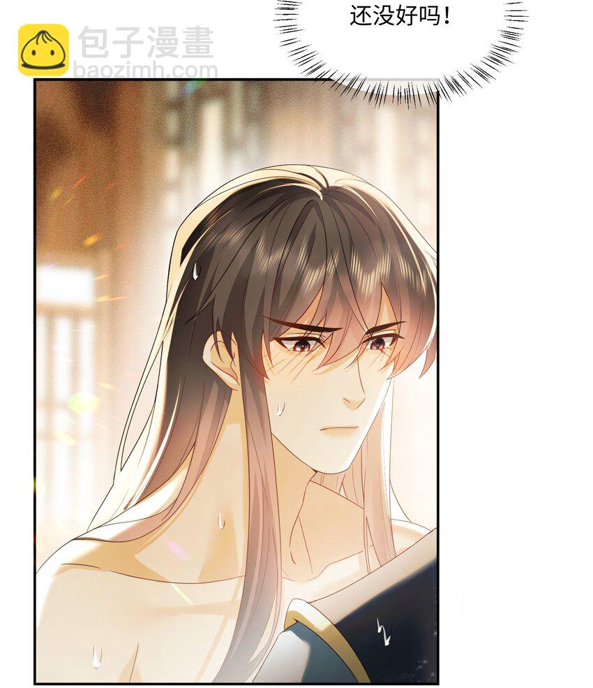 11 两只狐狸-第11话