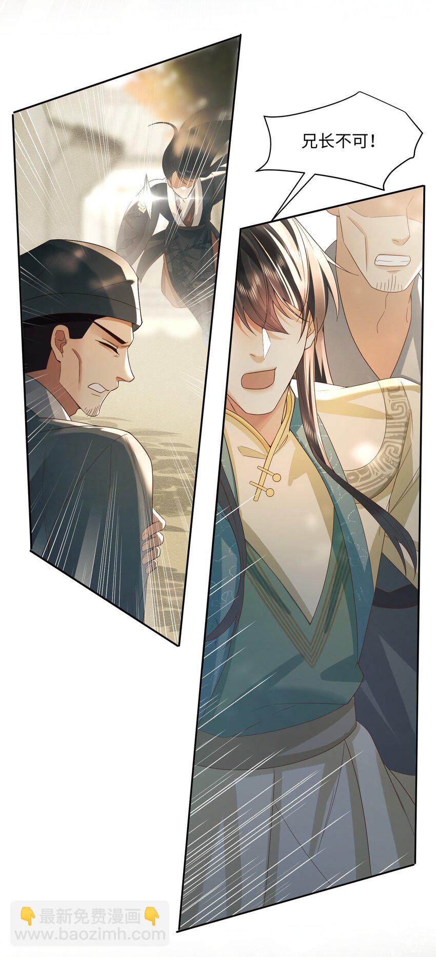 13 趁他病，要他命-第13话