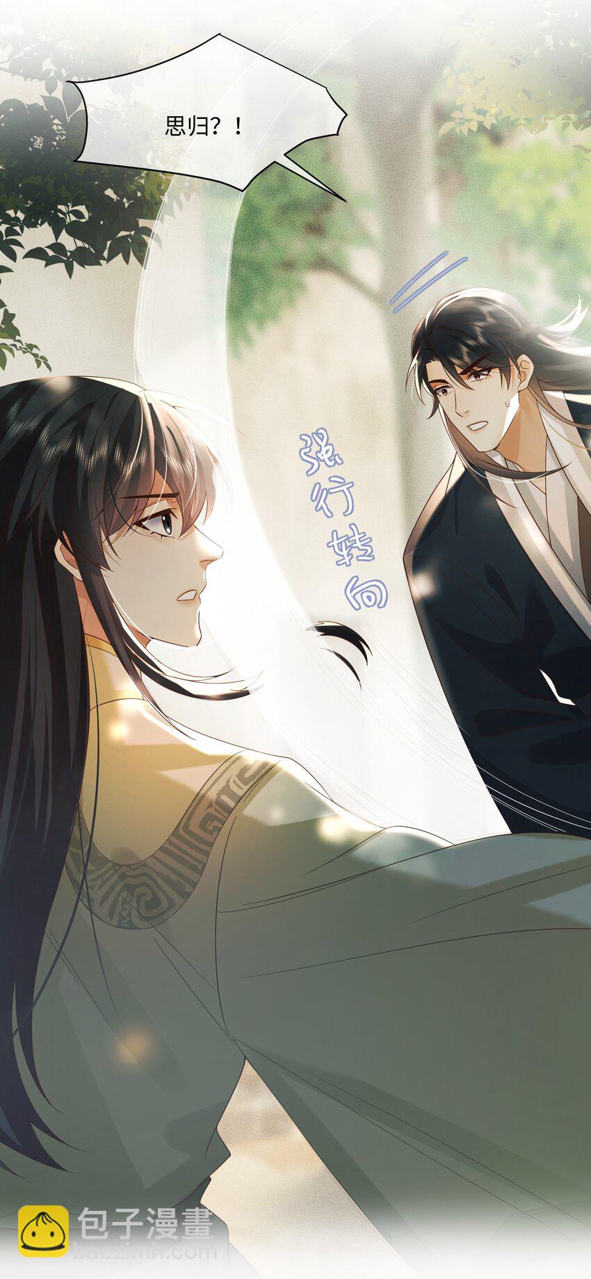 13 趁他病，要他命-第13话