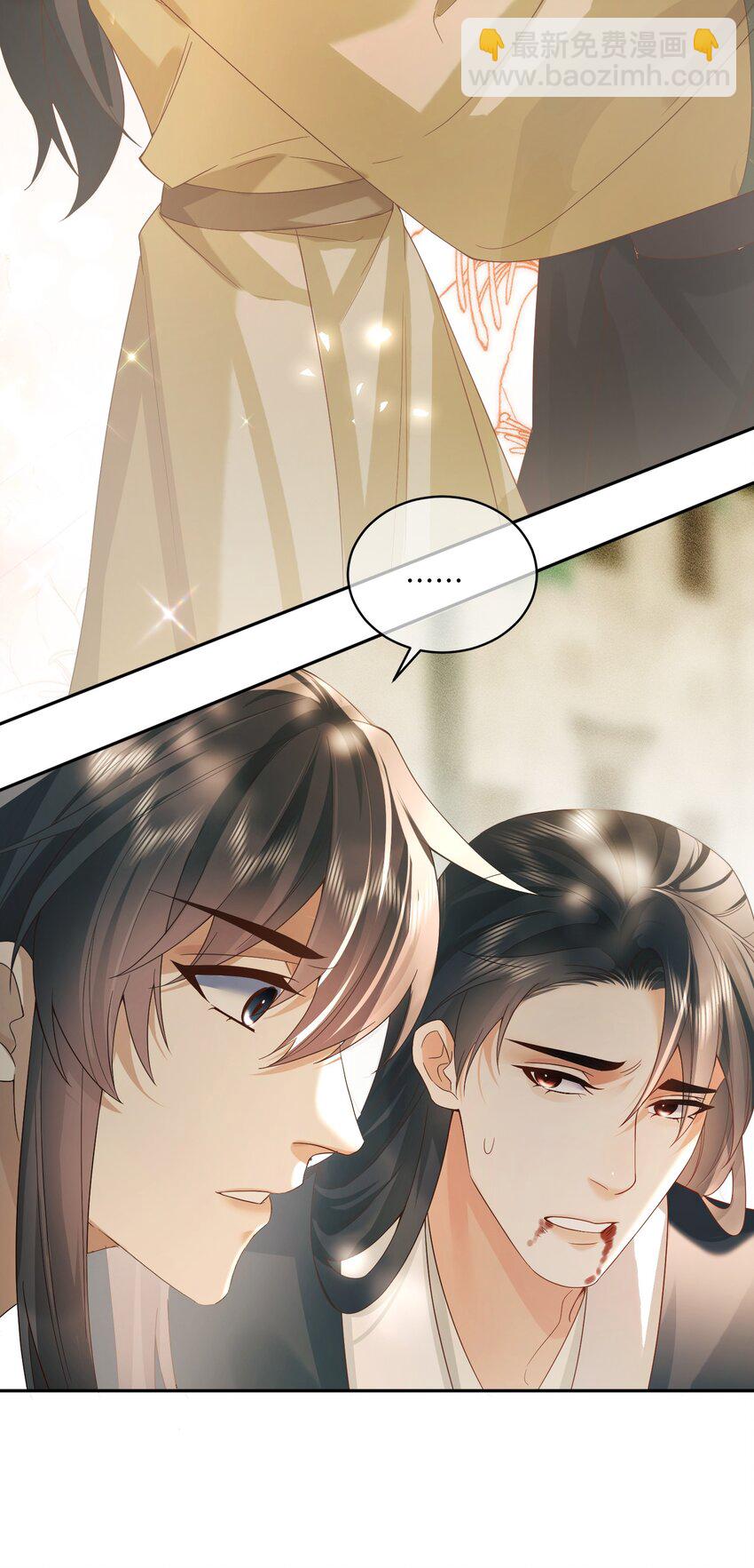 13 趁他病，要他命-第13话