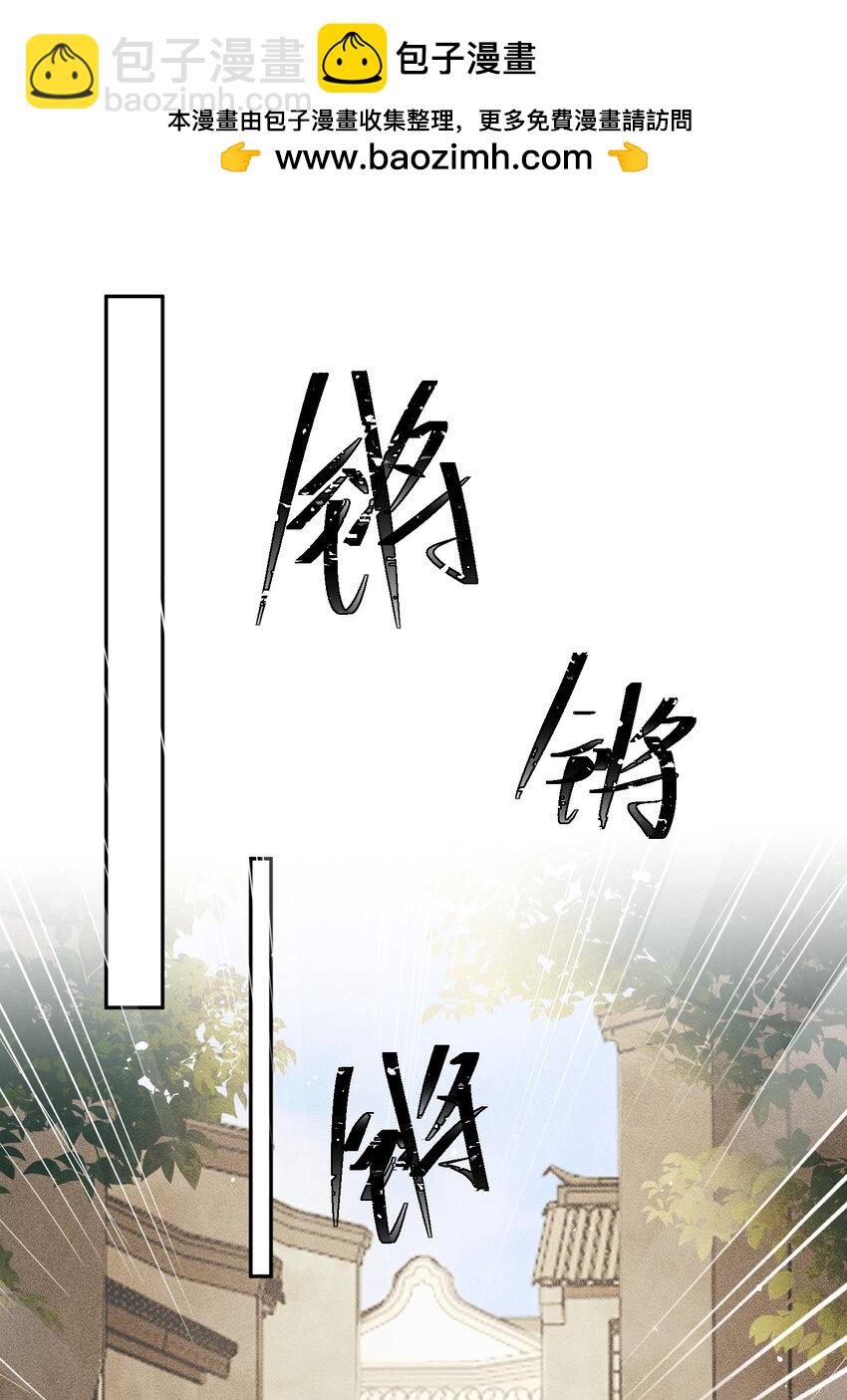 13 趁他病，要他命-第13话