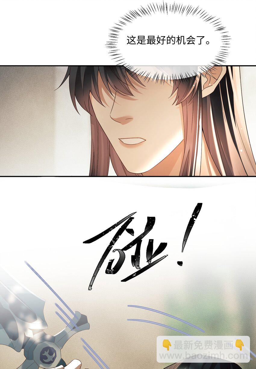 13 趁他病，要他命-第13话