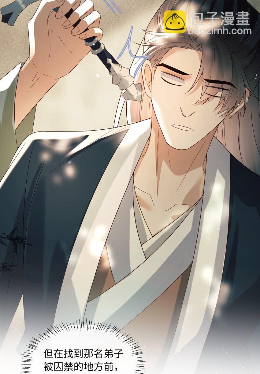 13 趁他病，要他命-第13话