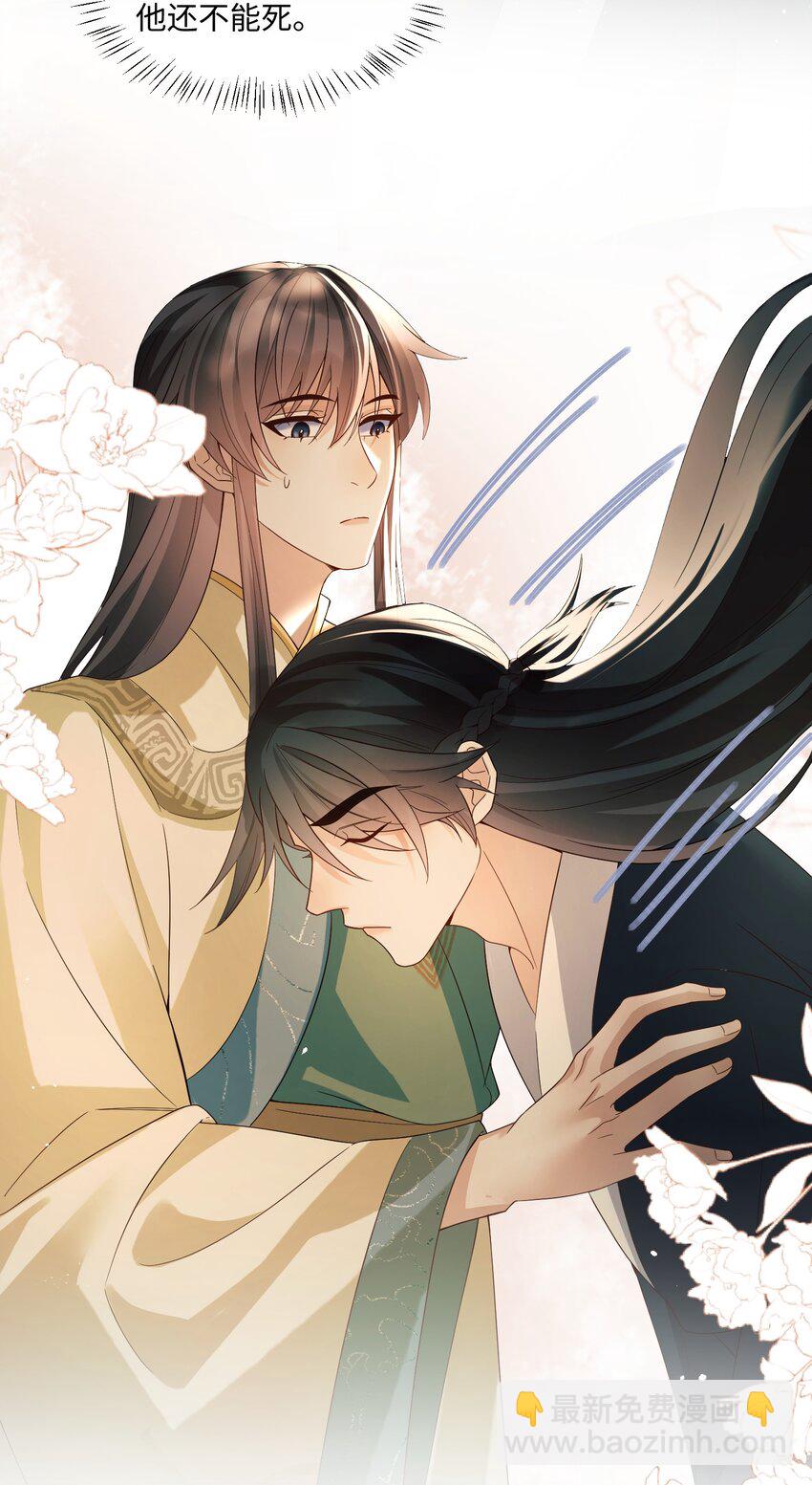 13 趁他病，要他命-第13话