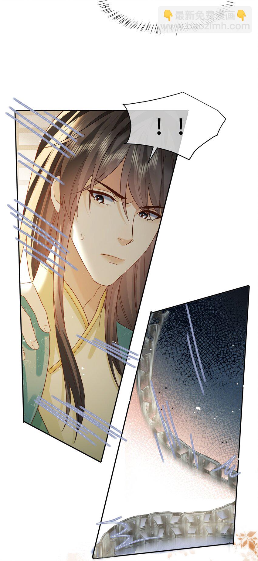 13 趁他病，要他命-第13话