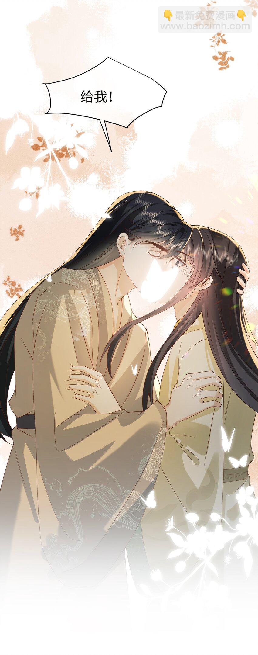 13 趁他病，要他命-第13话