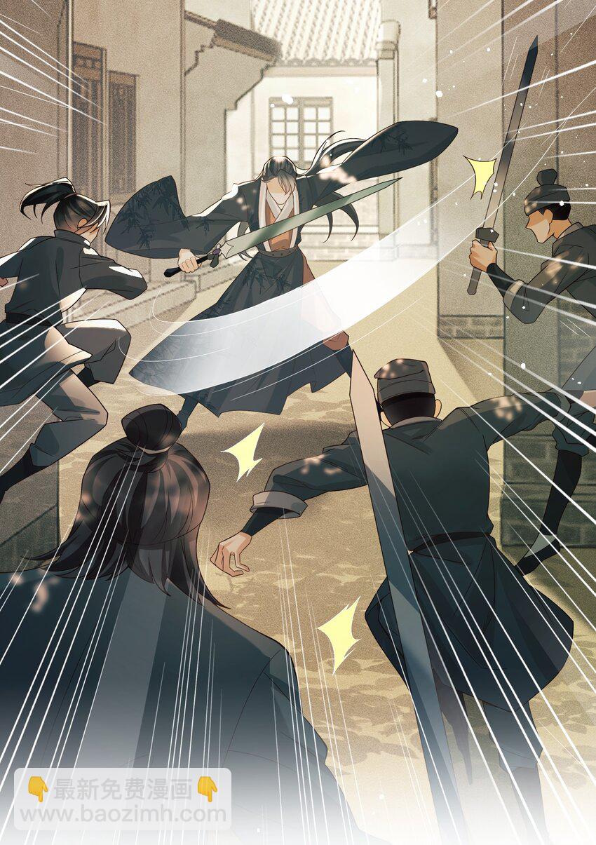 13 趁他病，要他命-第13话