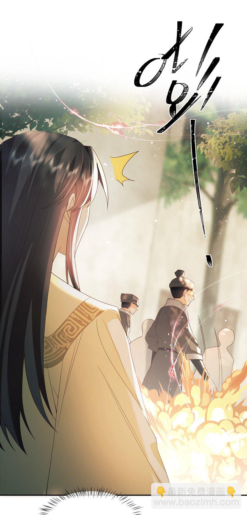 13 趁他病，要他命-第13话