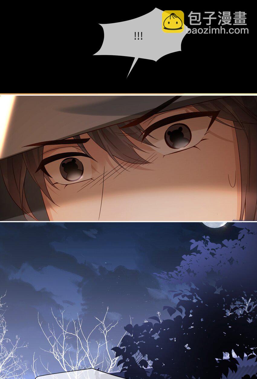 15 这是怎么回事？！-第15话