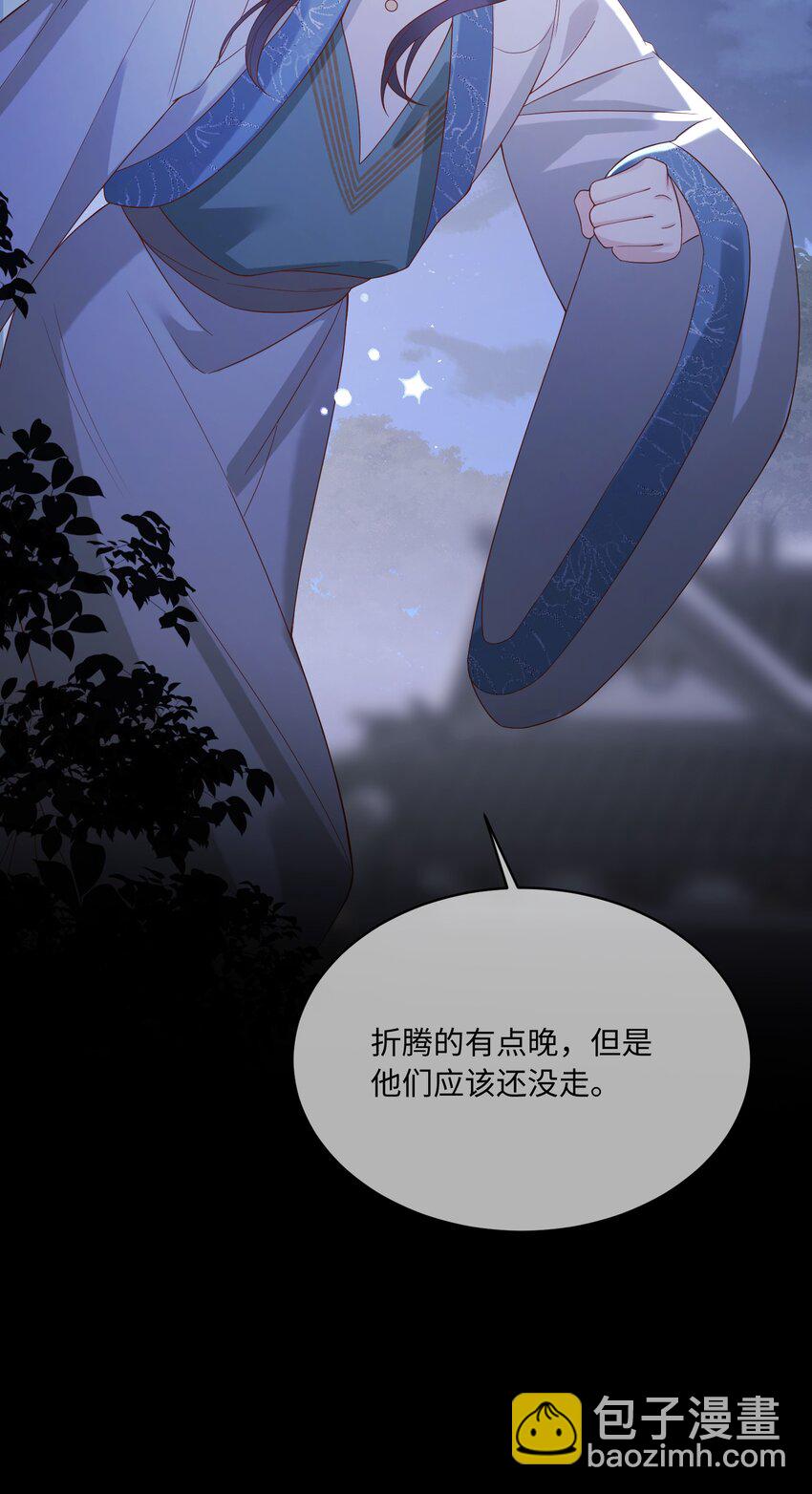 15 这是怎么回事？！-第15话