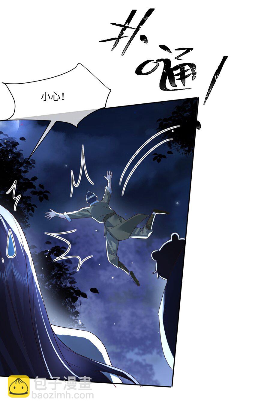 15 这是怎么回事？！-第15话