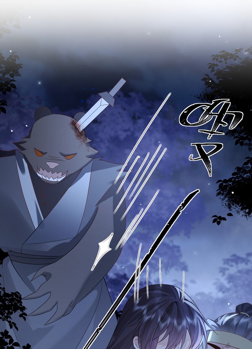 15 这是怎么回事？！-第15话