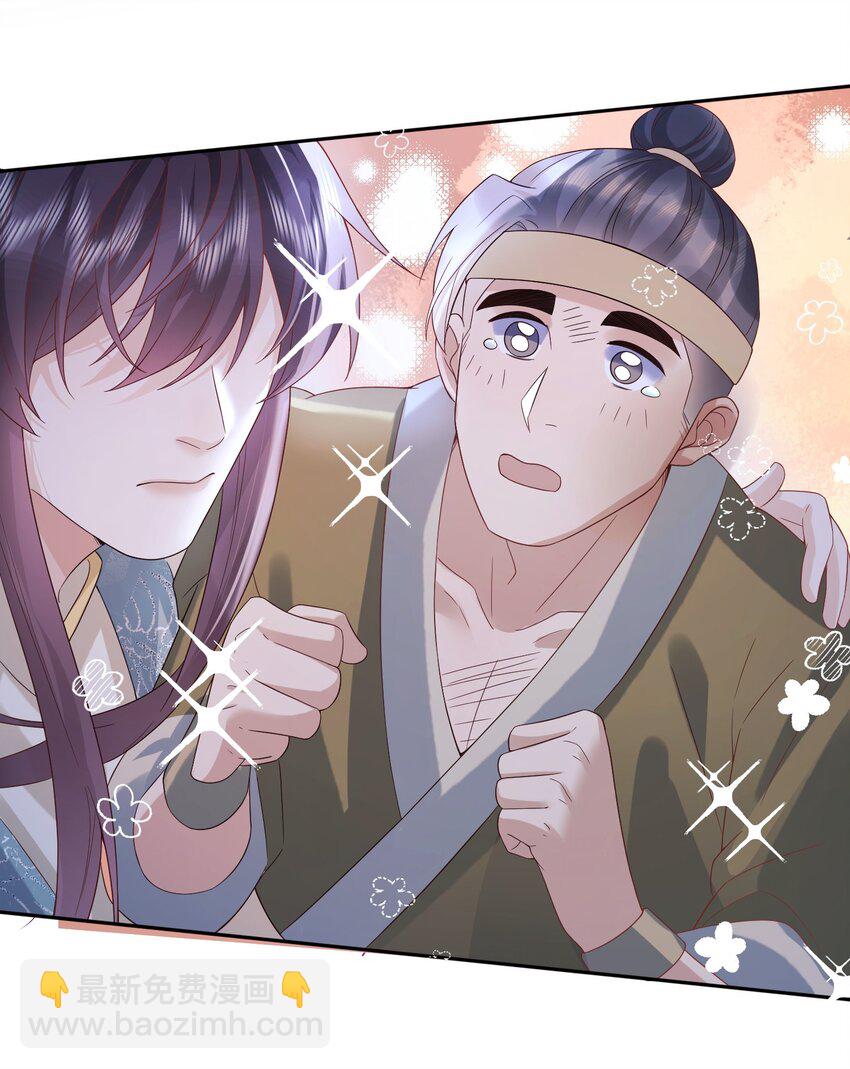 15 这是怎么回事？！-第15话