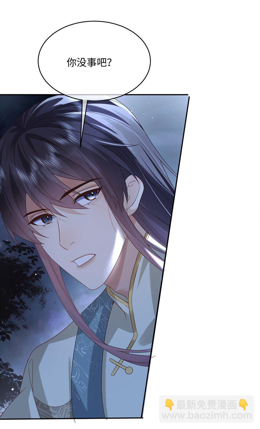 15 这是怎么回事？！-第15话