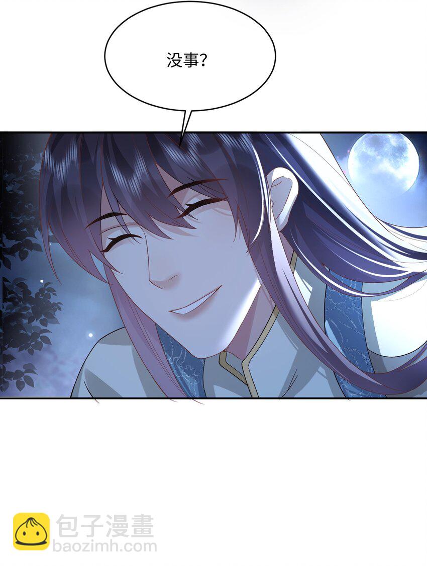 15 这是怎么回事？！-第15话