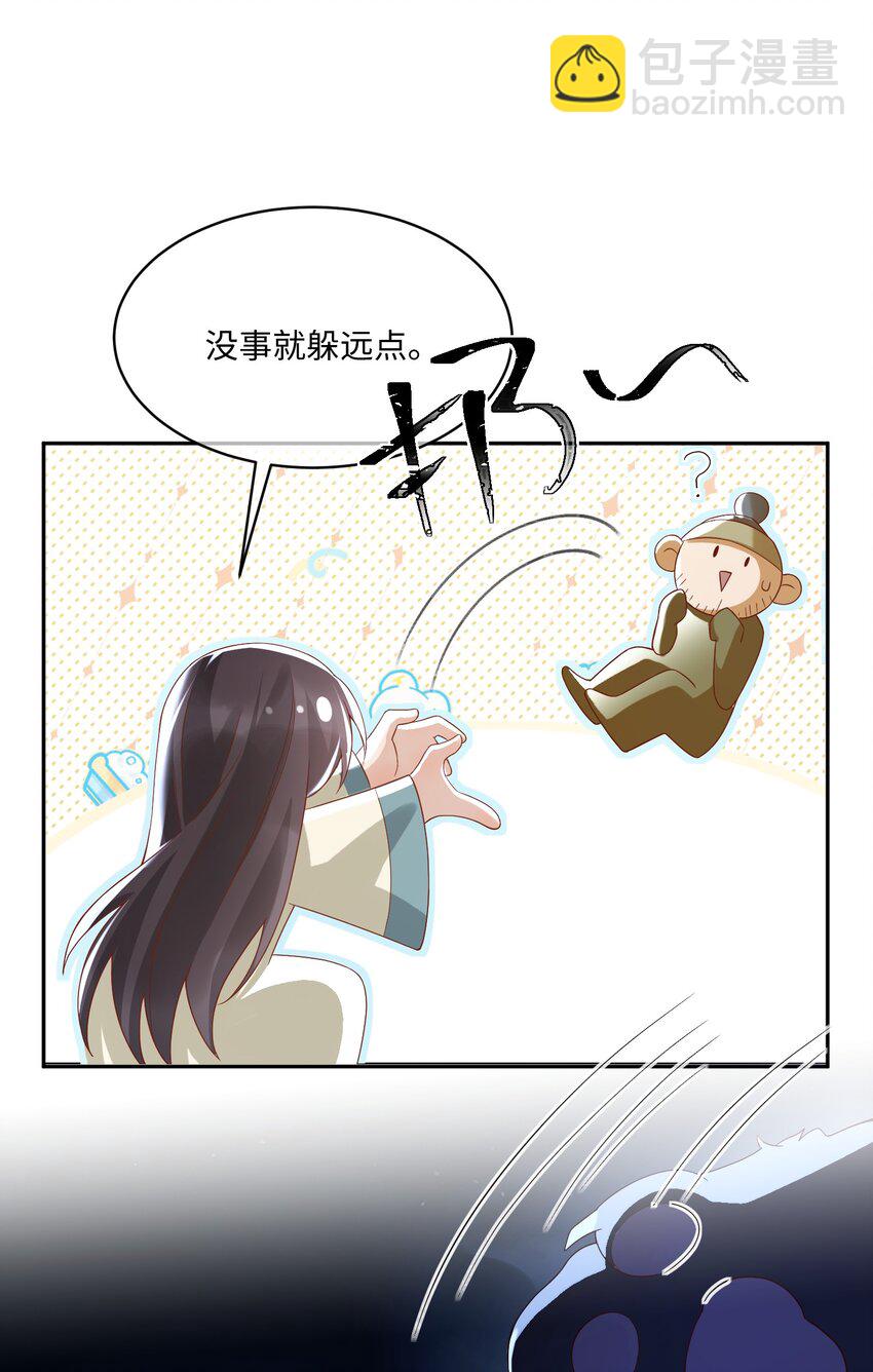 15 这是怎么回事？！-第15话