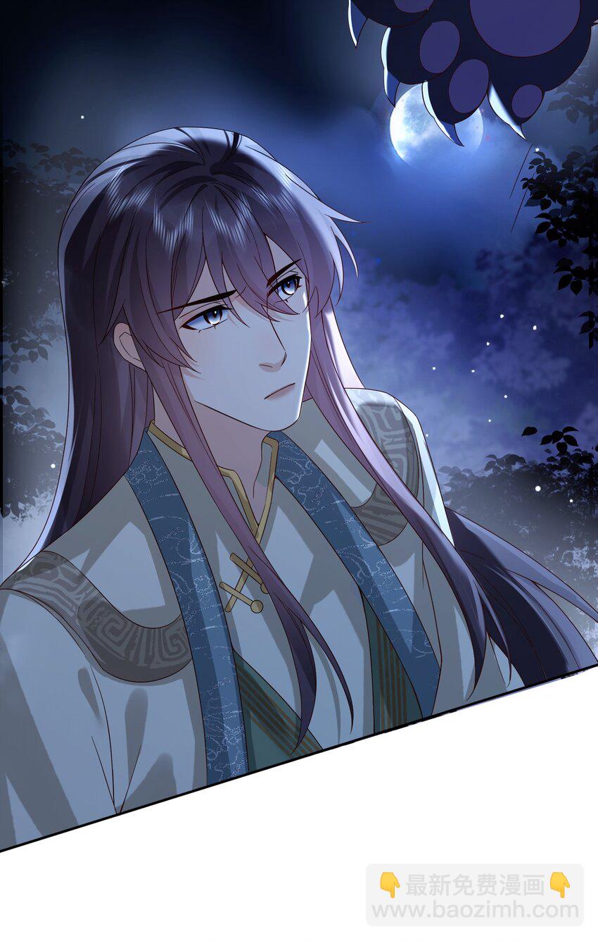 15 这是怎么回事？！-第15话