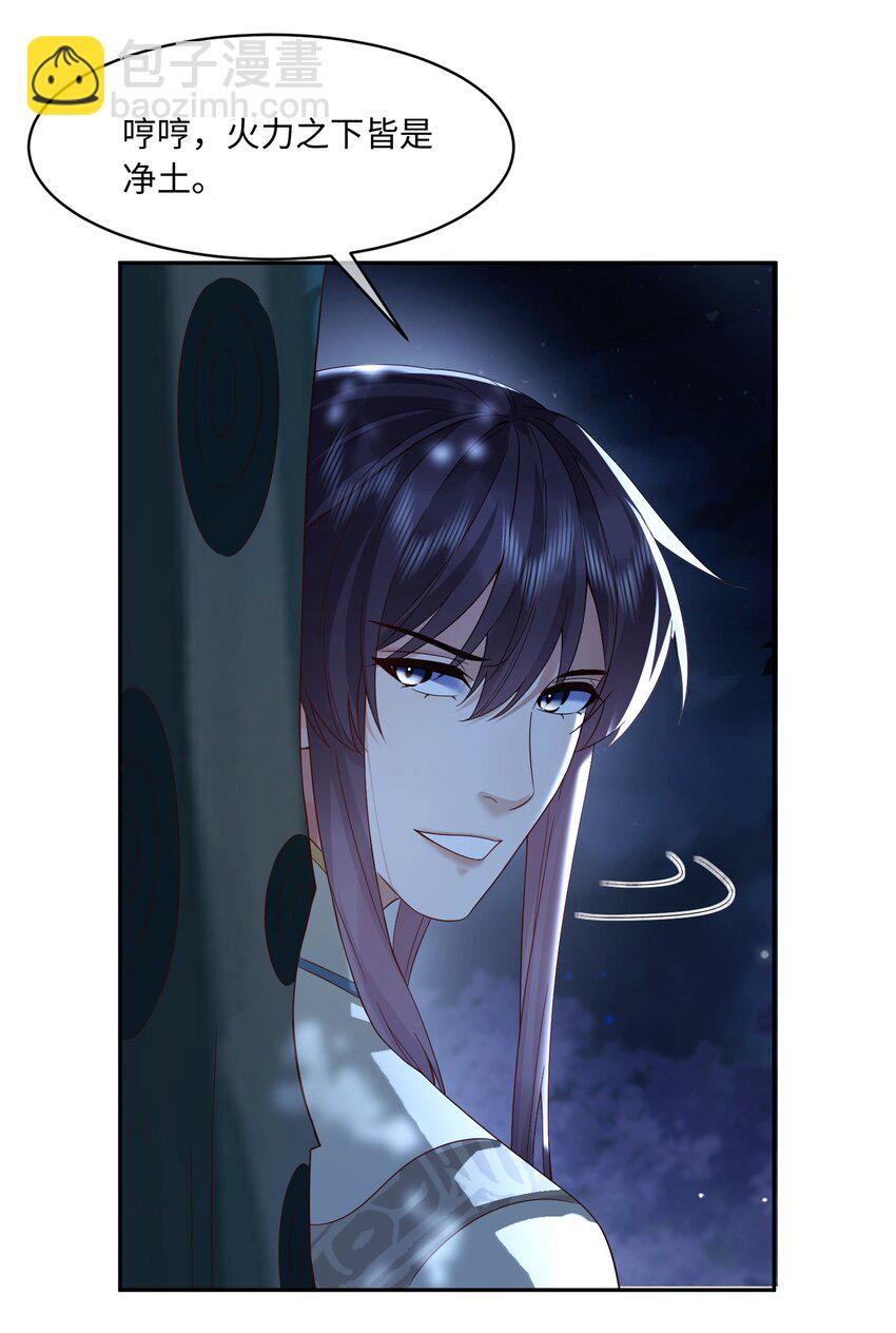 15 这是怎么回事？！-第15话