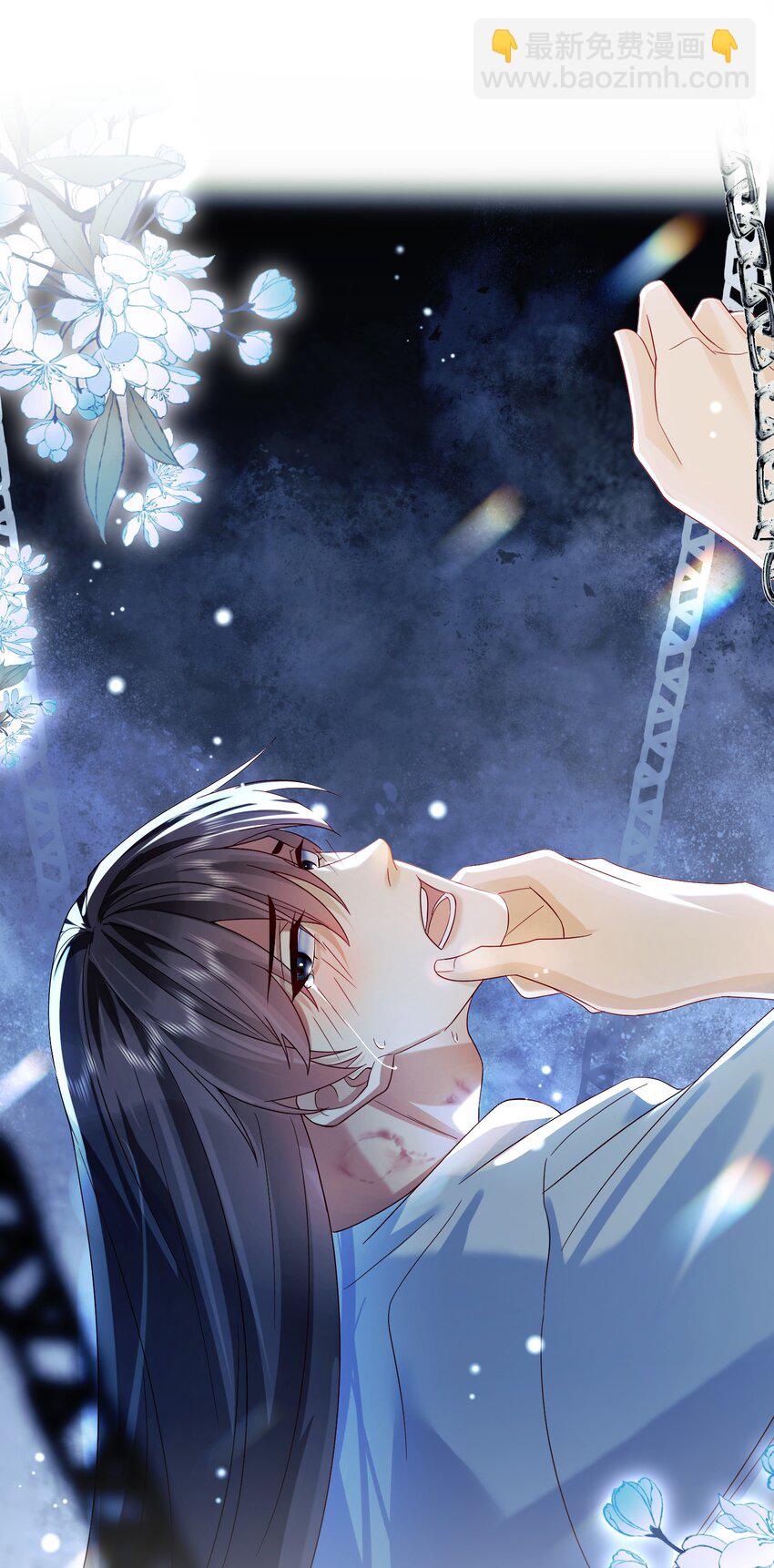 17 下次还敢-第17话