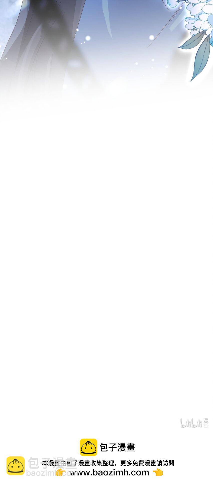 17 下次还敢-第17话