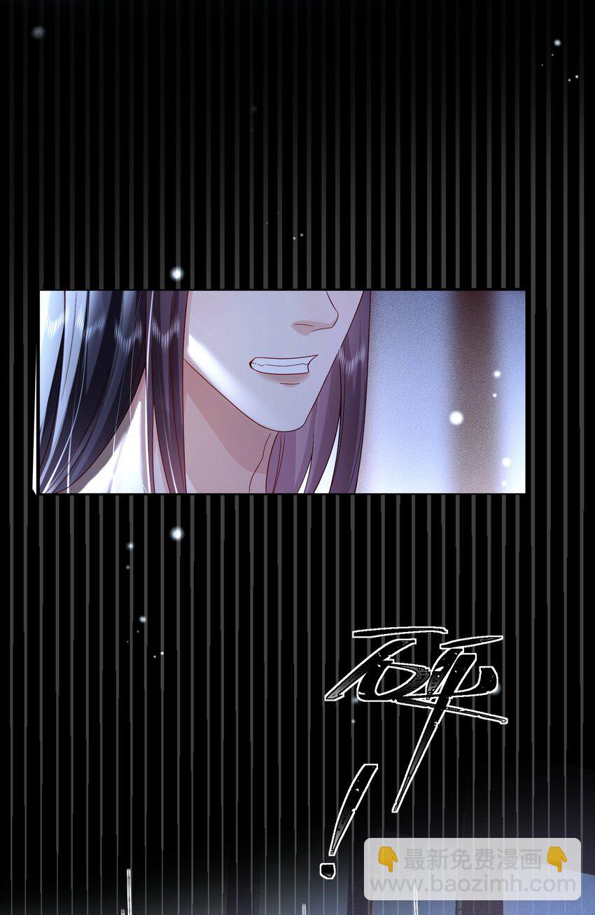 17 下次还敢-第17话