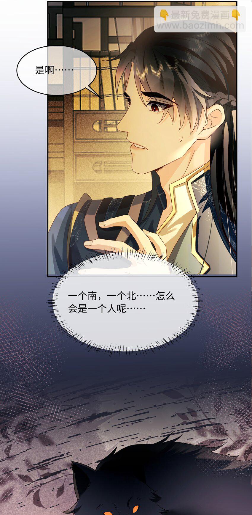 19 吃点肉-第19话