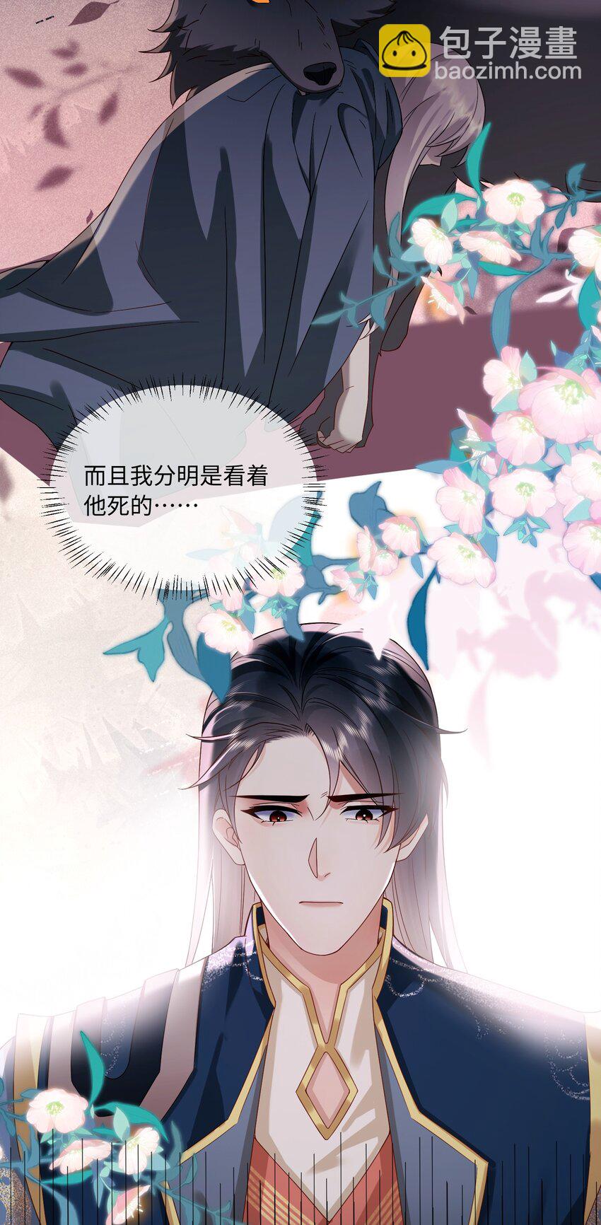 19 吃点肉-第19话