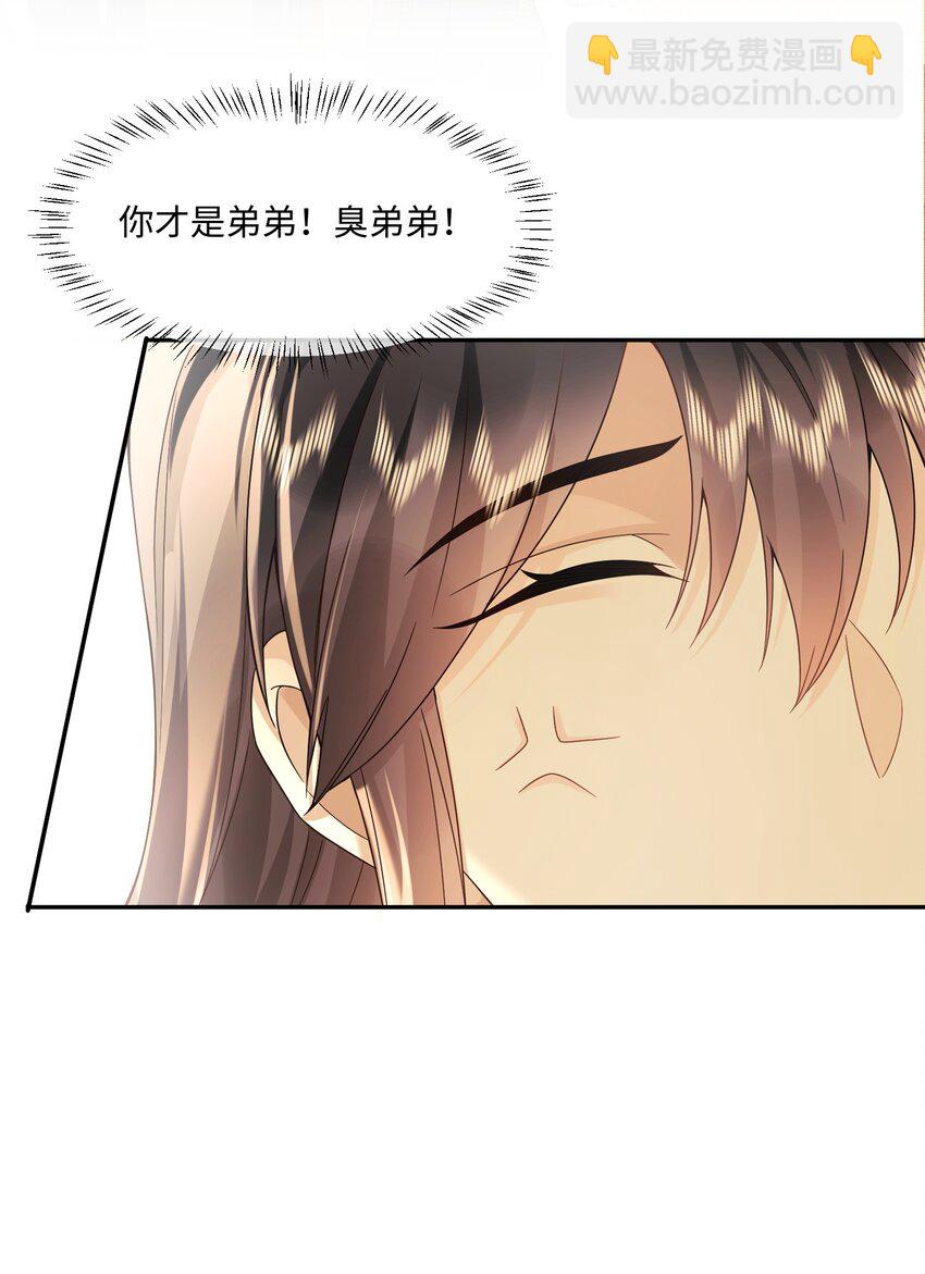 19 吃点肉-第19话