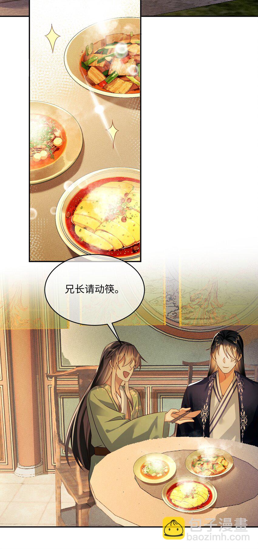 19 吃点肉-第19话