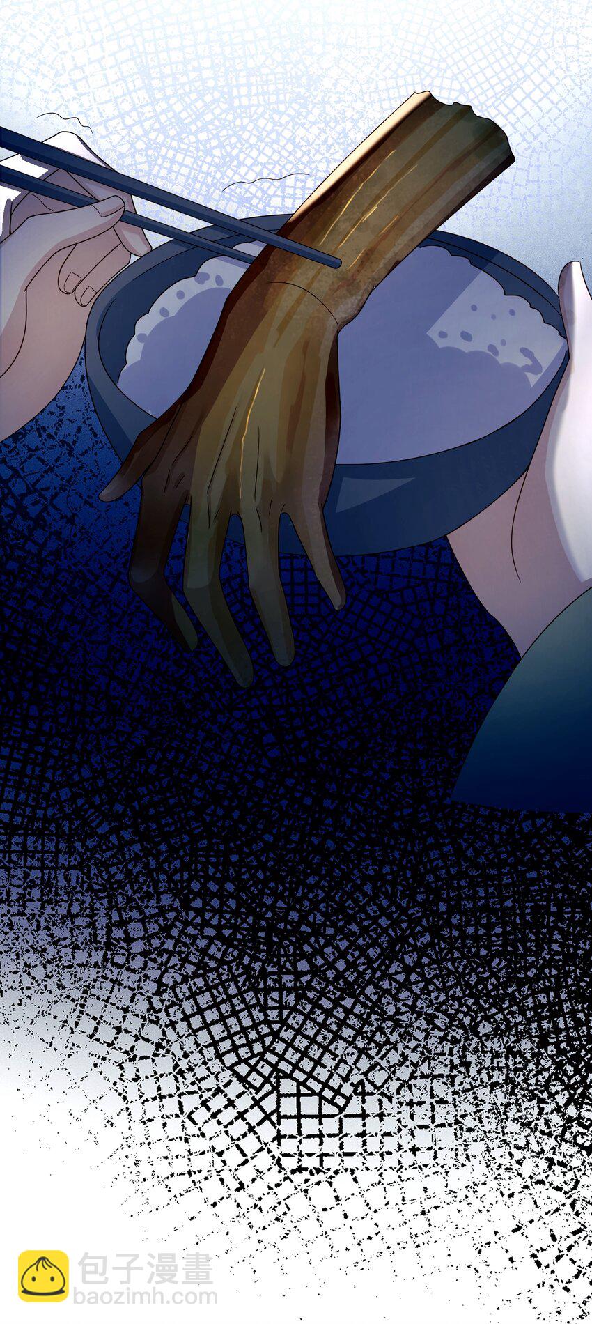 19 吃点肉-第19话