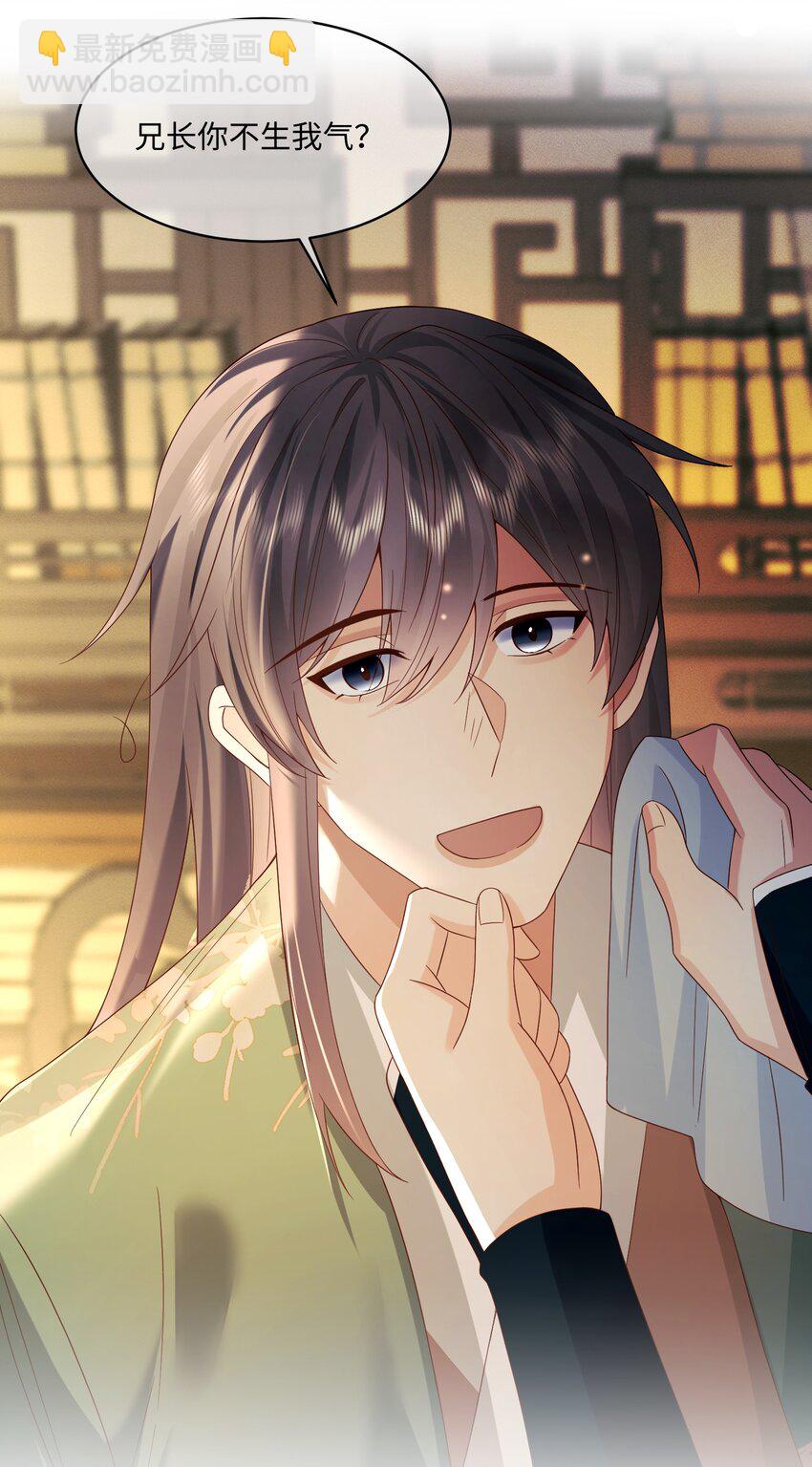 19 吃点肉-第19话