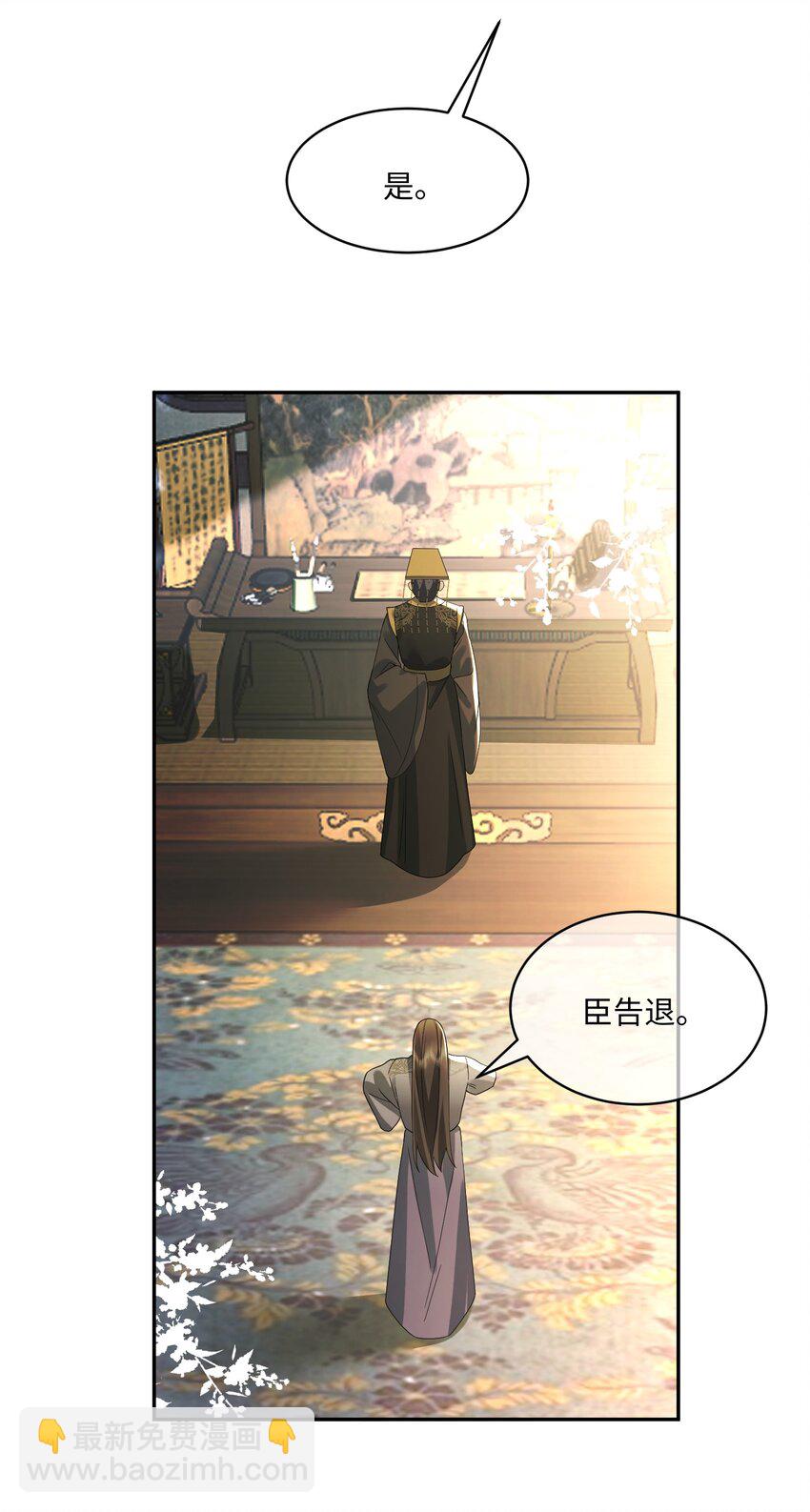 21 深夜潜入-第21话